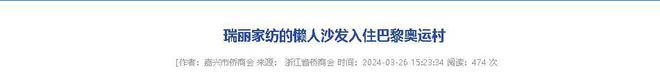 年飞行20万公里订单已排到明年5月OG网站“懒人经济”新秀：桐乡企业(图6)